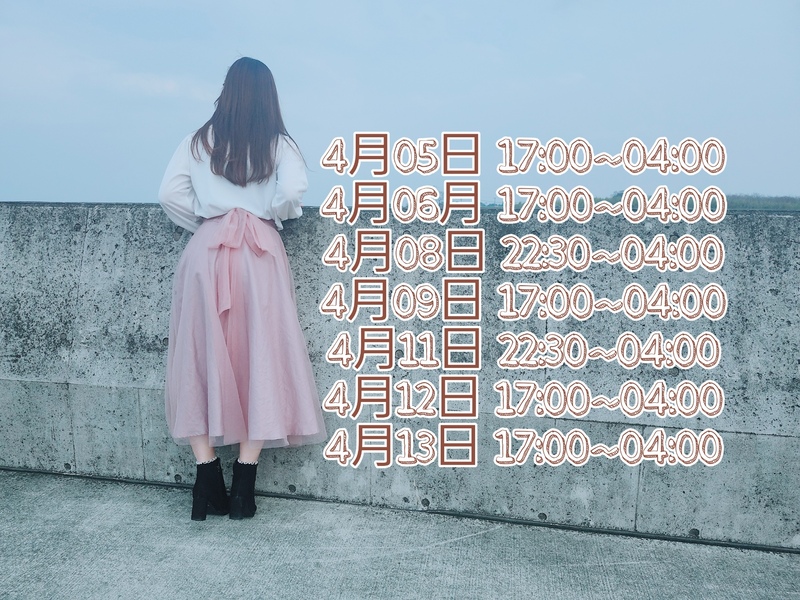 いろは 写メ日記 4/5(土) 03:06