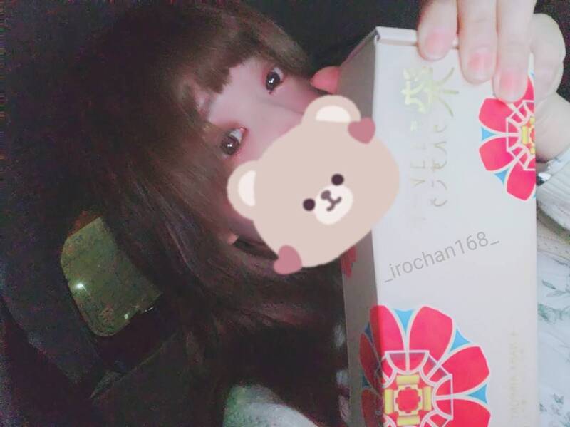 いろは 写メ日記 5/30(金) 23:44