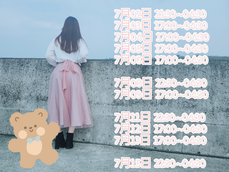 いろは 写メ日記 7/1(火) 06:08