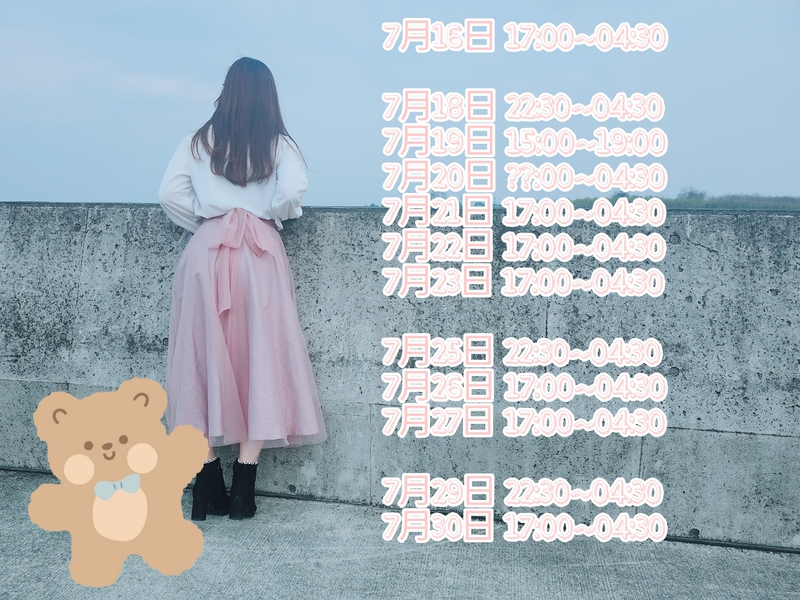 いろは 写メ日記 7/15(火) 21:31