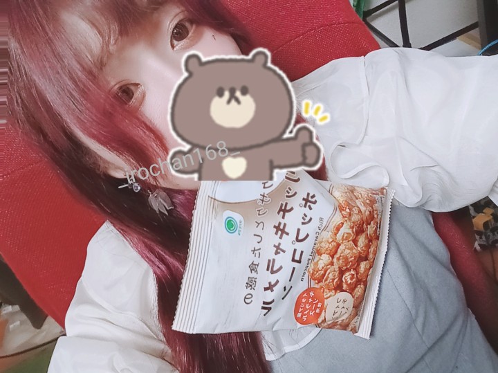 いろは 写メ日記 11/1(土) 05:32