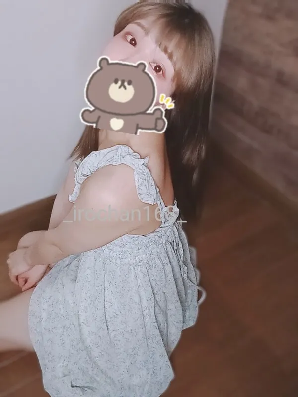 写メ日記 いろは 11/1(土) 06:49