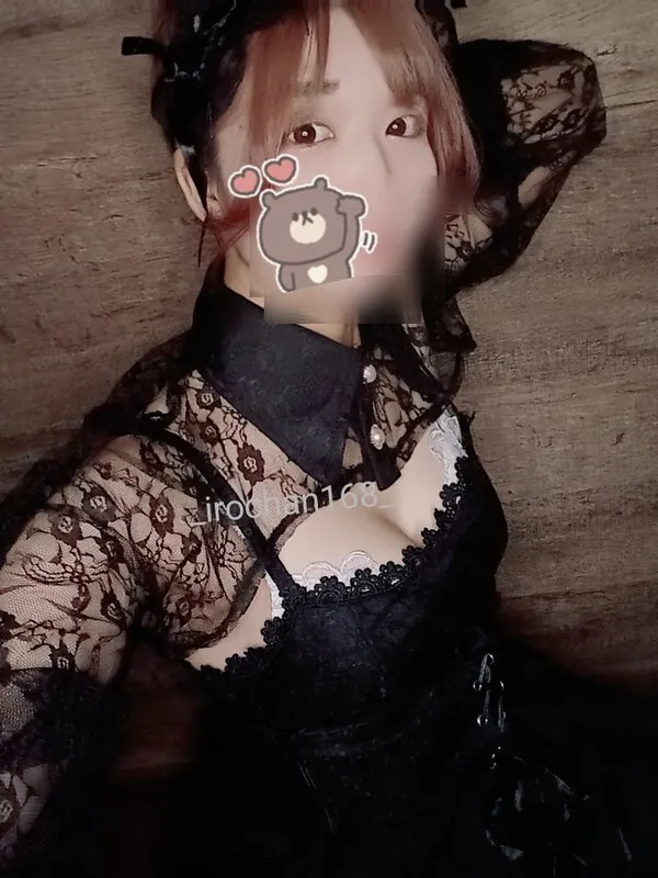 写メ日記 いろは 11/7(金) 13:31