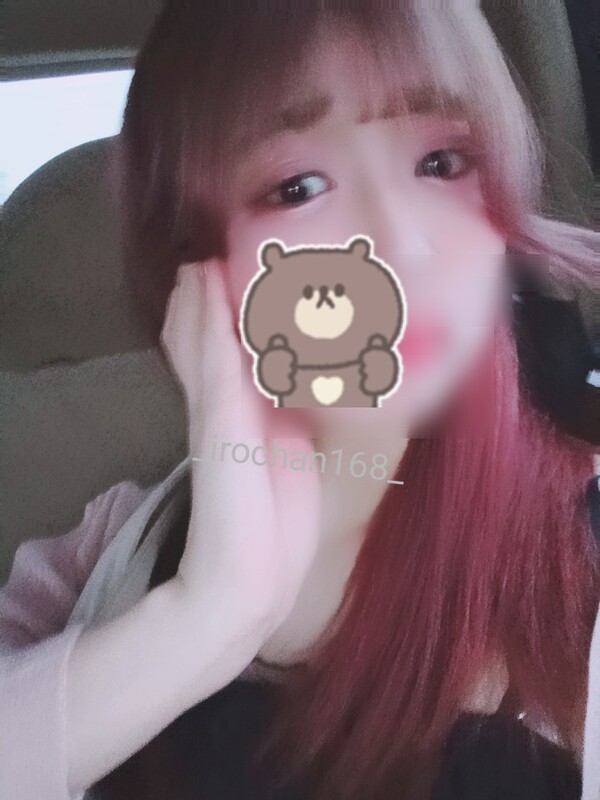 いろは 写メ日記 11/9(日) 01:11