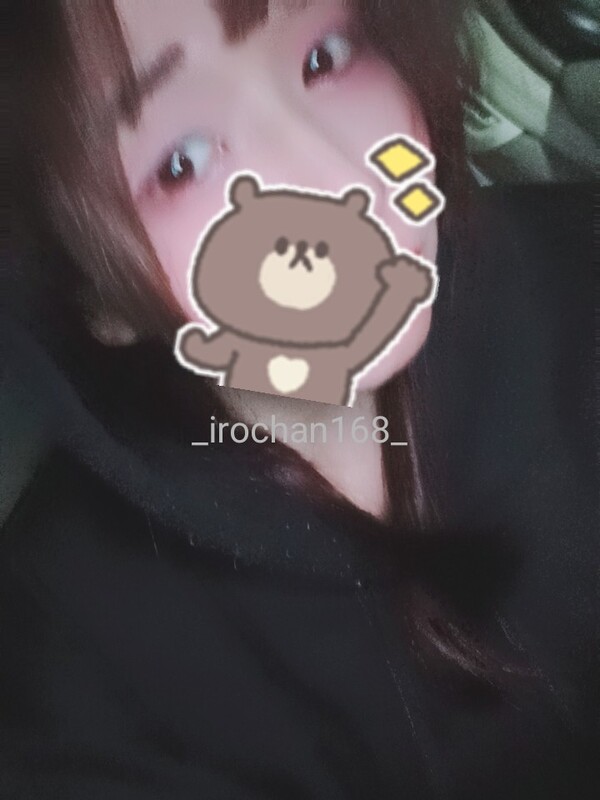 いろは 写メ日記 11/22(土) 17:40