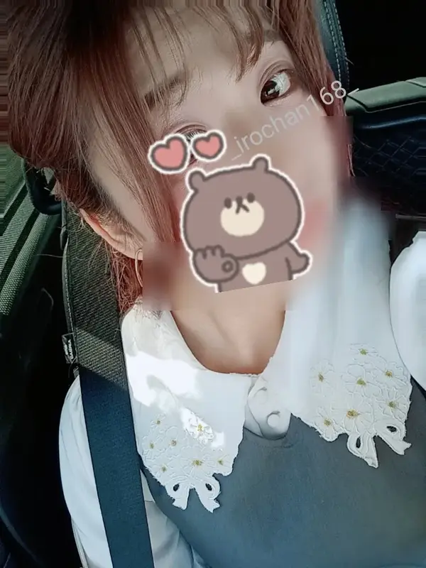 写メ日記 いろは 12/17(水) 23:13