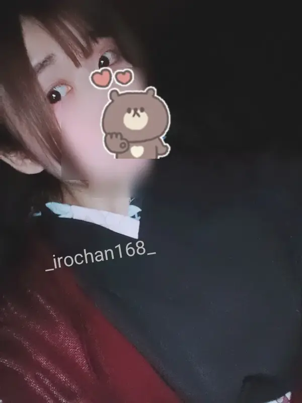 写メ日記 いろは 1/1(木) 22:09