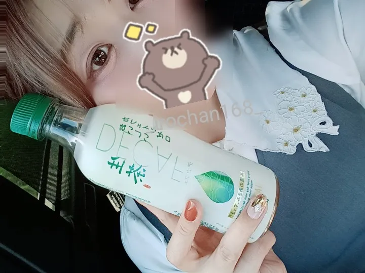 写メ日記 いろは 1/31(土) 02:38