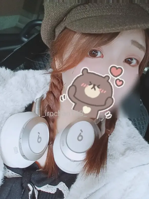 写メ日記 いろは 2/1(日) 20:48