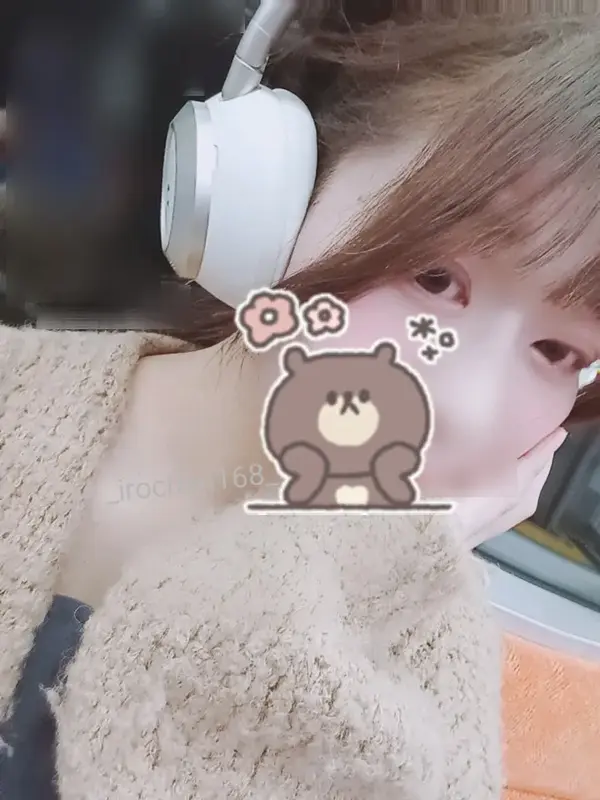 写メ日記 いろは 2/7(土) 15:45