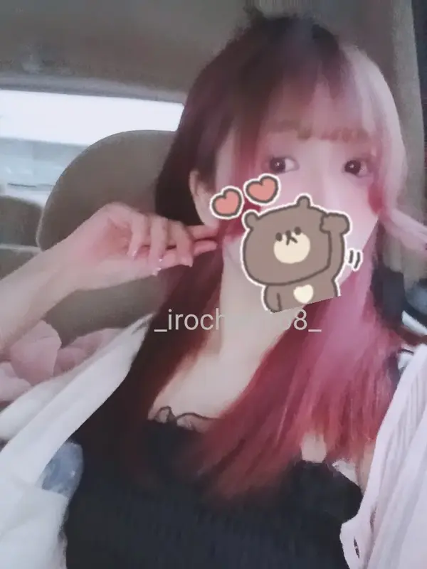 写メ日記 いろは 4/12(日) 22:38