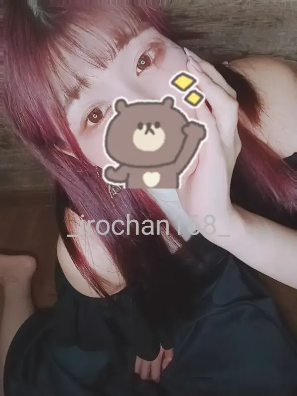 写メ日記 いろは 4/19(日) 23:29