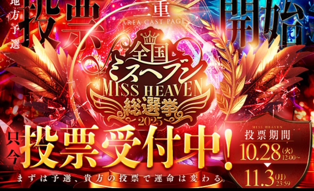 にこ 写メ日記 10/30(木) 02:54