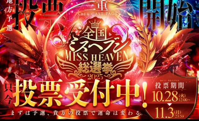 写メ日記 にこ 10/30(木) 02:54