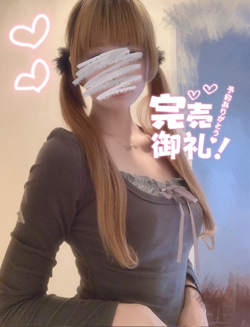 めあ 写メ日記 4/13(日) 07:10