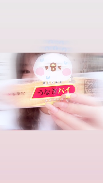 れむ 写メ日記 6/20(金) 18:44