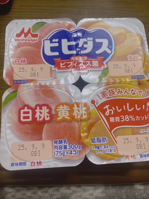 とが 写メ日記 8/30(土) 18:45