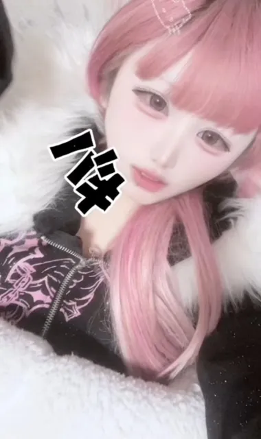 写メ日記 るあ 1/4(日) 23:22