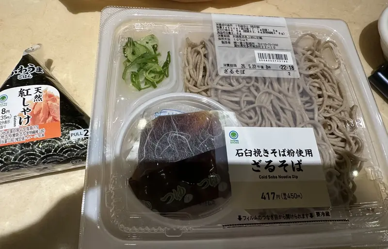 写メ日記 らん 5/21(木) 11:08