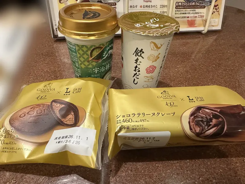 写メ日記 らん 10/31(土) 11:12