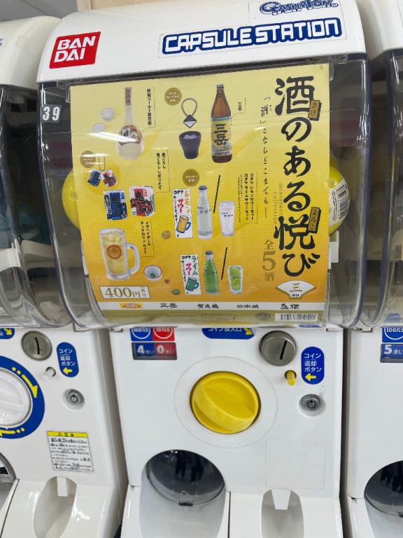 るな 写メ日記 4/23(水) 07:27