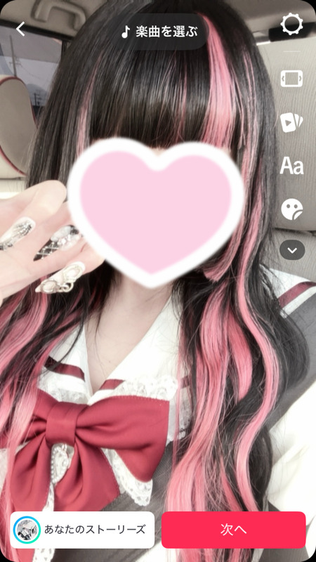 ゆめこ 写メ日記 4/30(水) 15:40