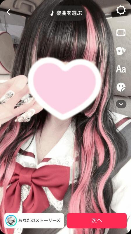 ゆめこ 写メ日記 4/30(水) 17:39