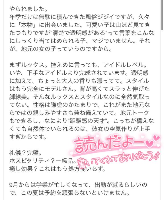 しおり 写メ日記 8/8(金) 19:15