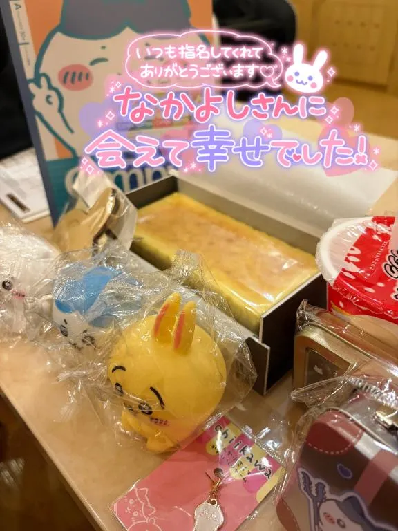 写メ日記 しおり 1/25(日) 08:15