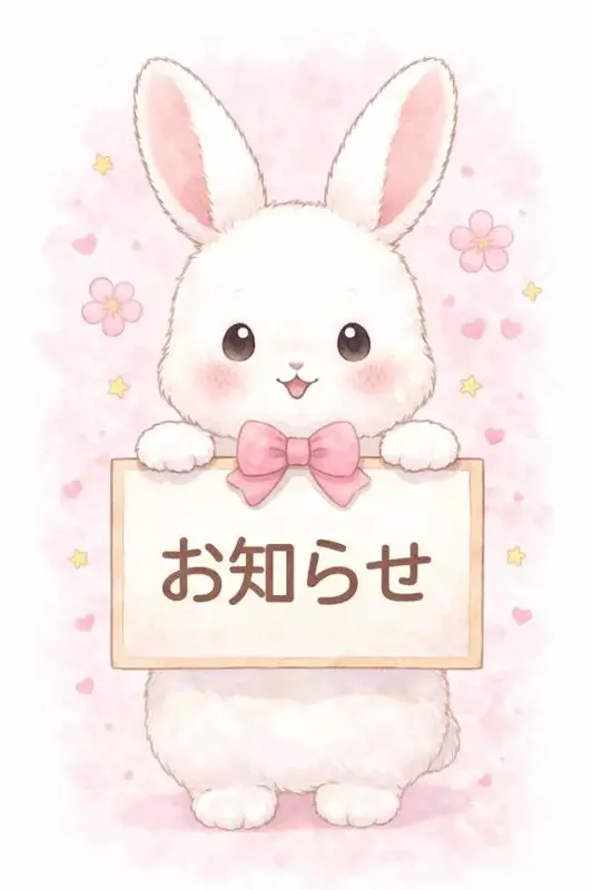 写メ日記 しおり 3/1(日) 08:31