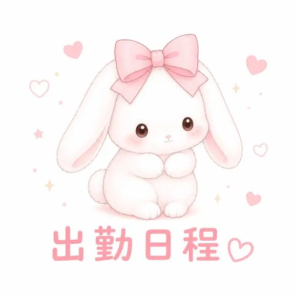 写メ日記 しおり 9/19(土) 18:15