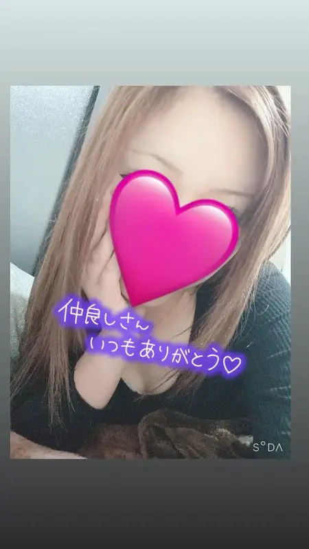 写メ日記 ひなり 4/7(火) 23:31