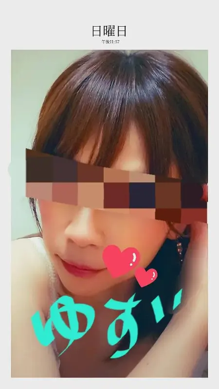 写メ日記 ゆず 1/10(土) 12:35