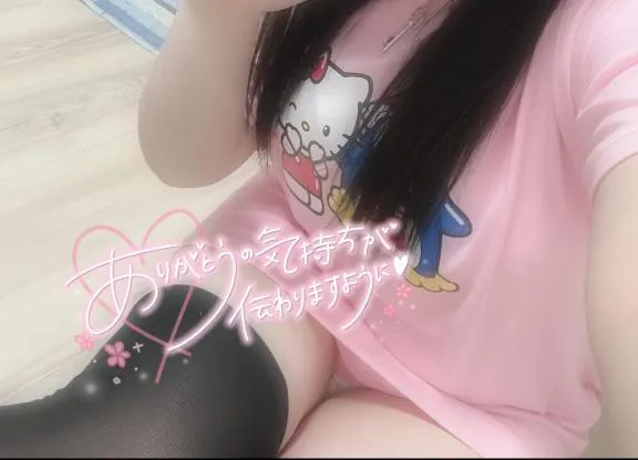 写メ日記 はるな 2/6(金) 19:30