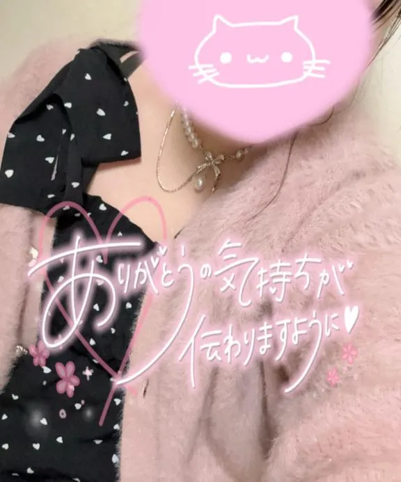 写メ日記 はるな 3/28(土) 18:52