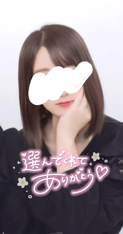 写メ日記 みらい 8/22(土) 21:03
