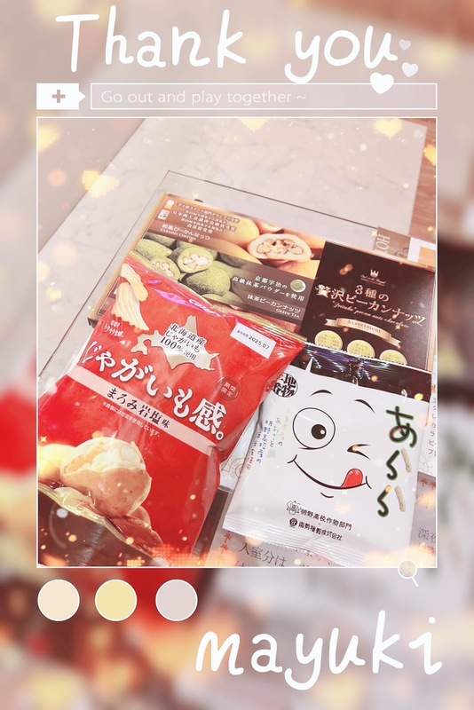 まゆき 写メ日記 3/19(水) 00:52