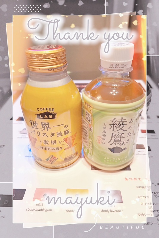 まゆき 写メ日記 3/20(木) 23:44