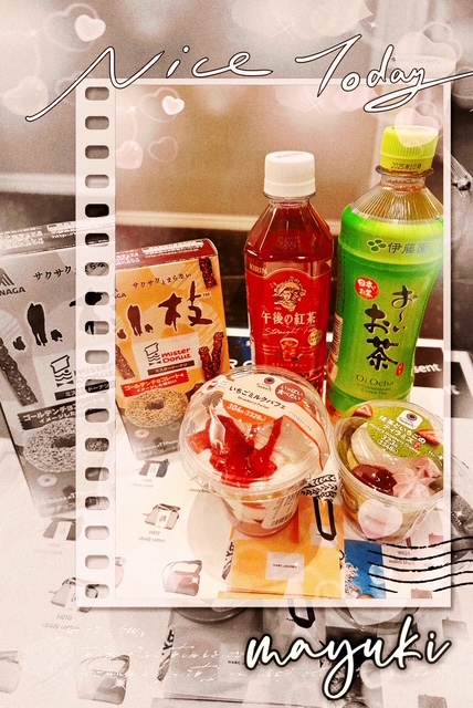 まゆき 写メ日記 4/11(金) 00:10