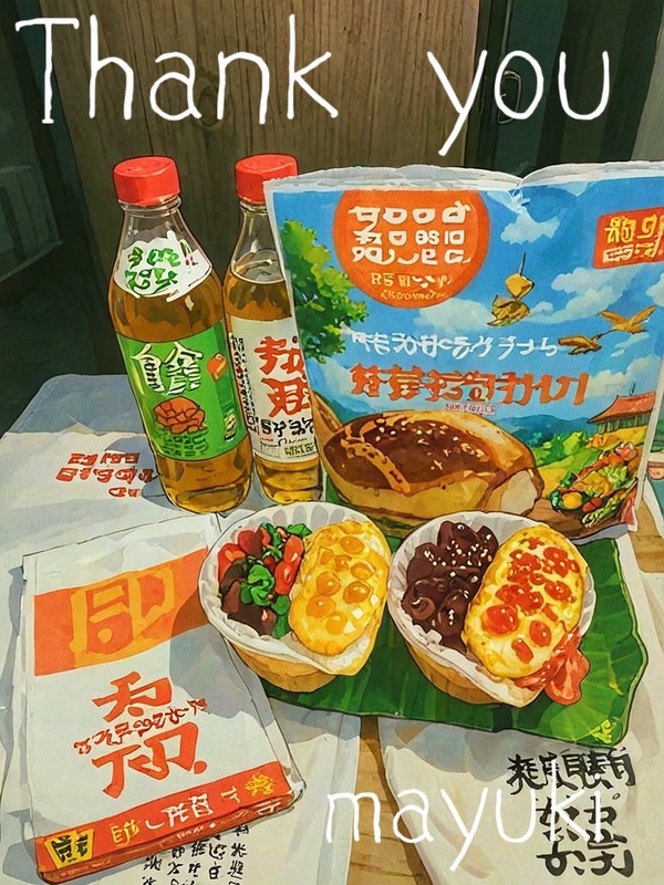 まゆき 写メ日記 4/15(火) 23:17