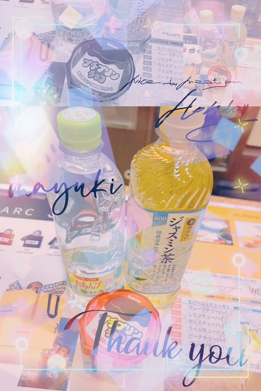 まゆき 写メ日記 4/23(水) 02:13