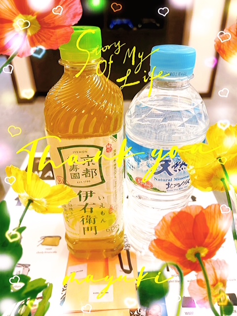 まゆき 写メ日記 4/28(月) 00:31