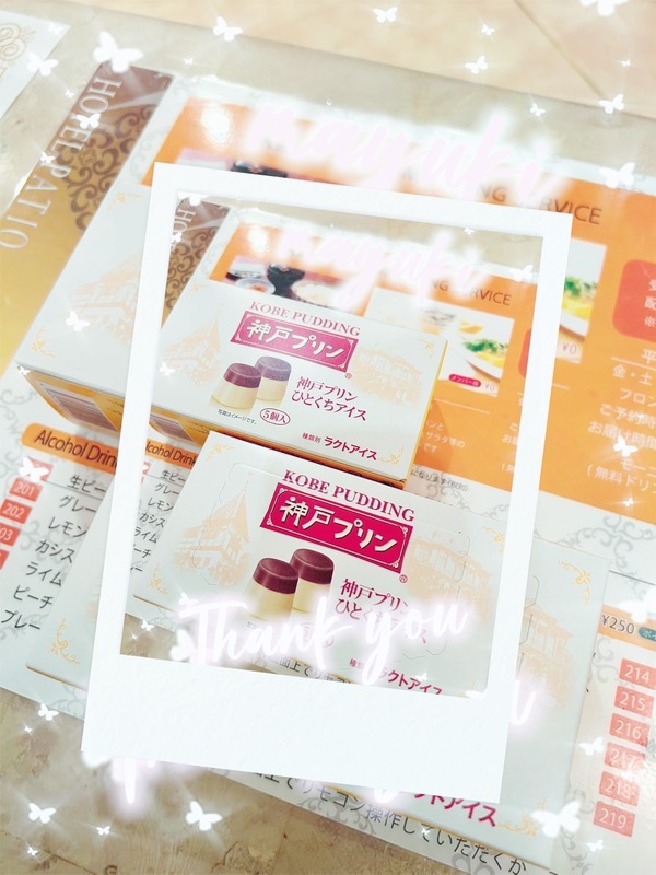 まゆき 写メ日記 4/29(火) 10:13