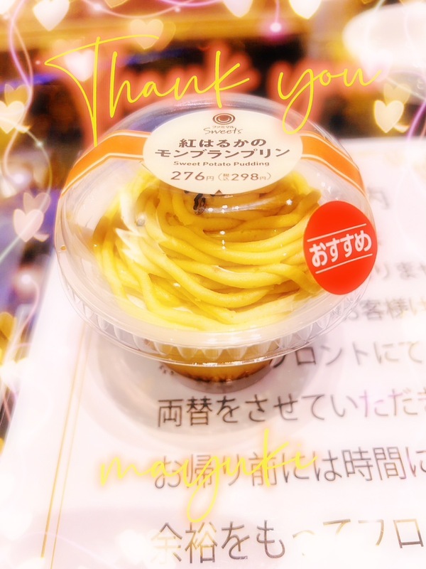 まゆき 写メ日記 5/14(水) 22:28