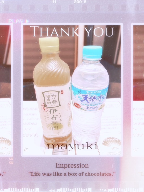 まゆき 写メ日記 5/16(金) 01:18