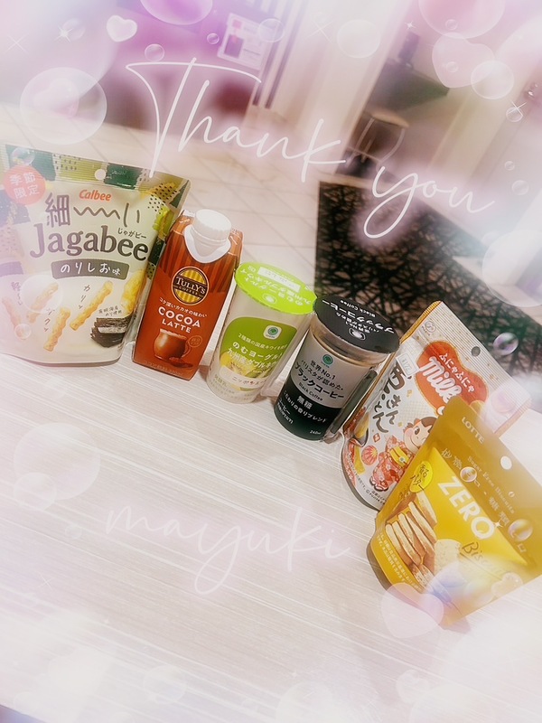 まゆき 写メ日記 5/29(木) 01:12