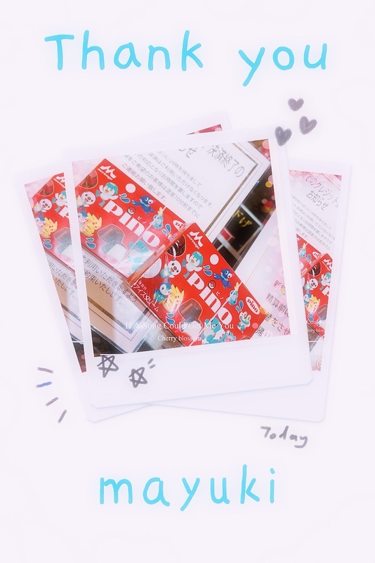 まゆき 写メ日記 6/7(土) 02:31