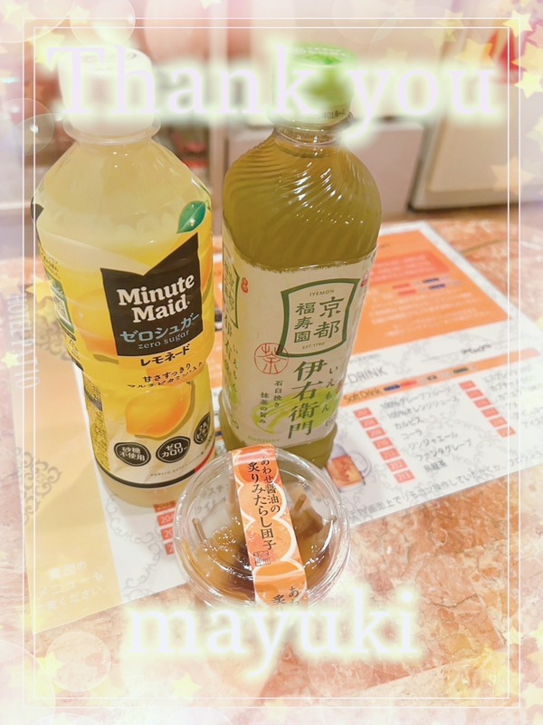 まゆき 写メ日記 6/10(火) 00:19