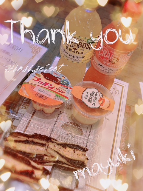 まゆき 写メ日記 7/14(月) 01:13