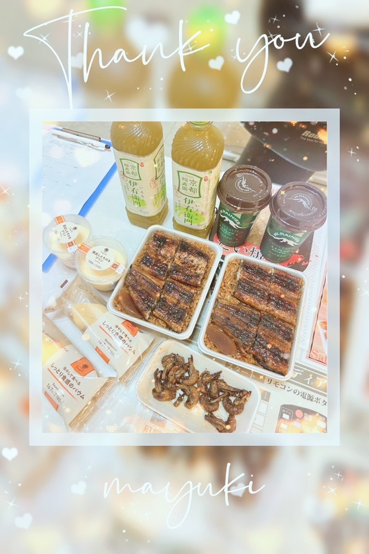 まゆき 写メ日記 7/20(日) 12:39